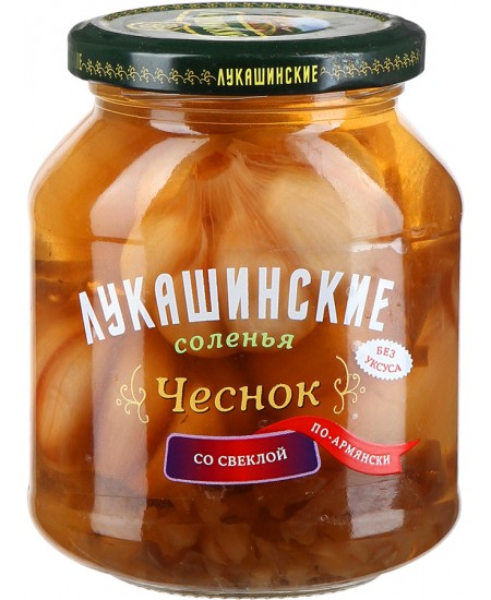 Чеснок Лукашинские по-Армянски 340гр. Продаётся упаковками 6-банок. 